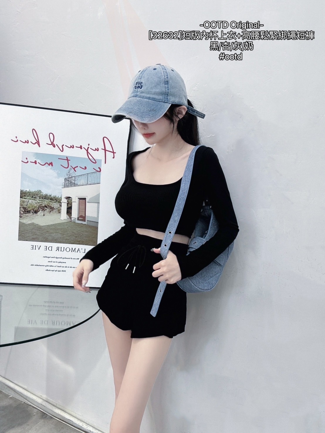 [32632]短版內杯上衣+高腰鬆緊綁繩短褲 (8)