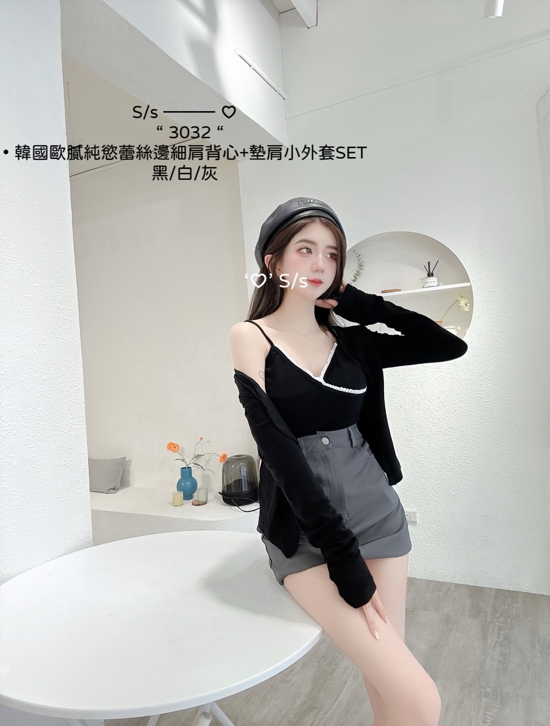 3032韓國歐膩純慾蕾絲邊細肩背心+墊肩小外套SET (6)