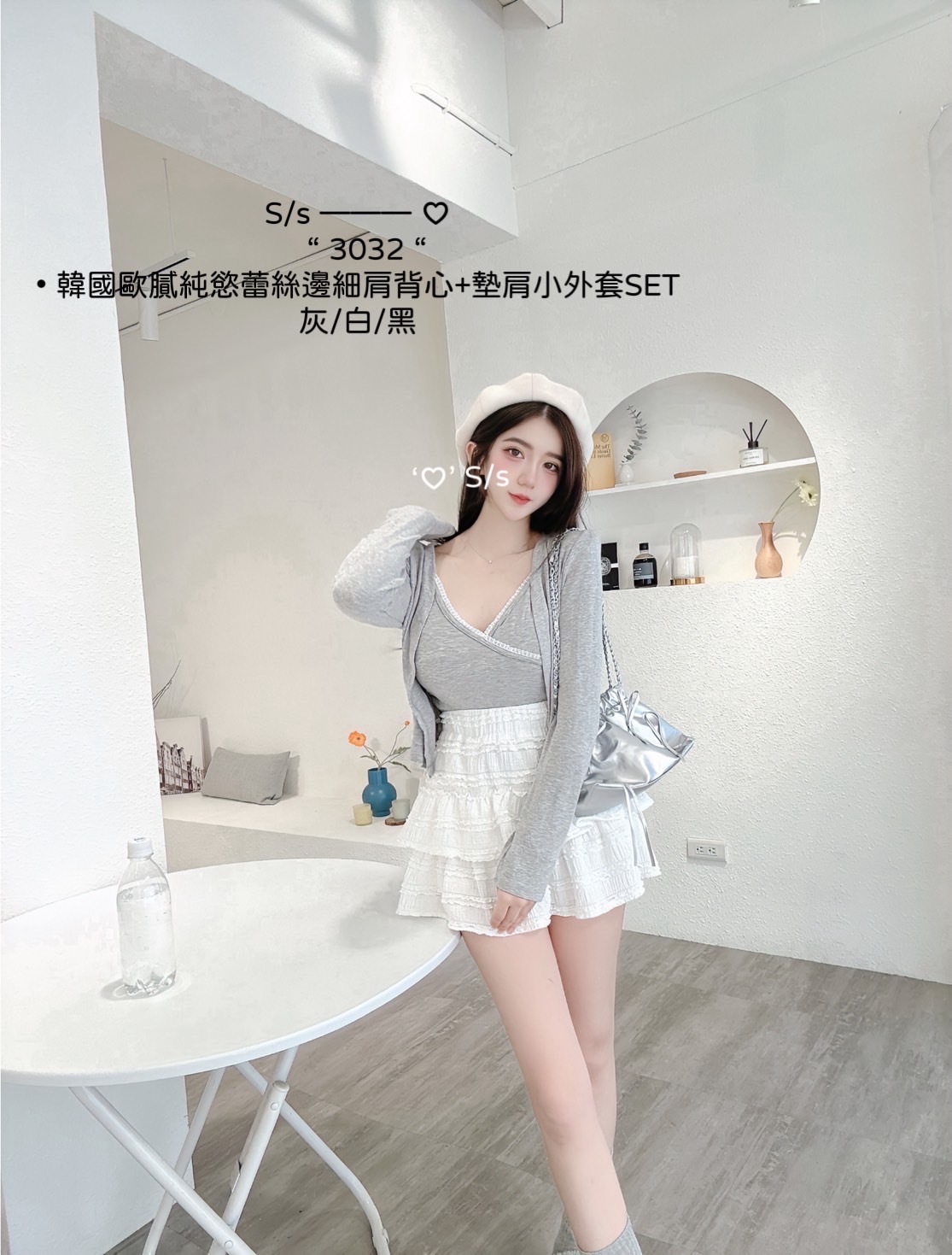 3032韓國歐膩純慾蕾絲邊細肩背心+墊肩小外套SET