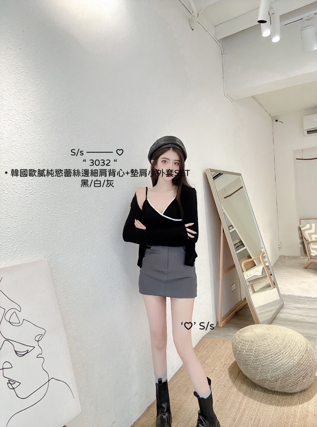 3032韓國歐膩純慾蕾絲邊細肩背心+墊肩小外套SET (5)