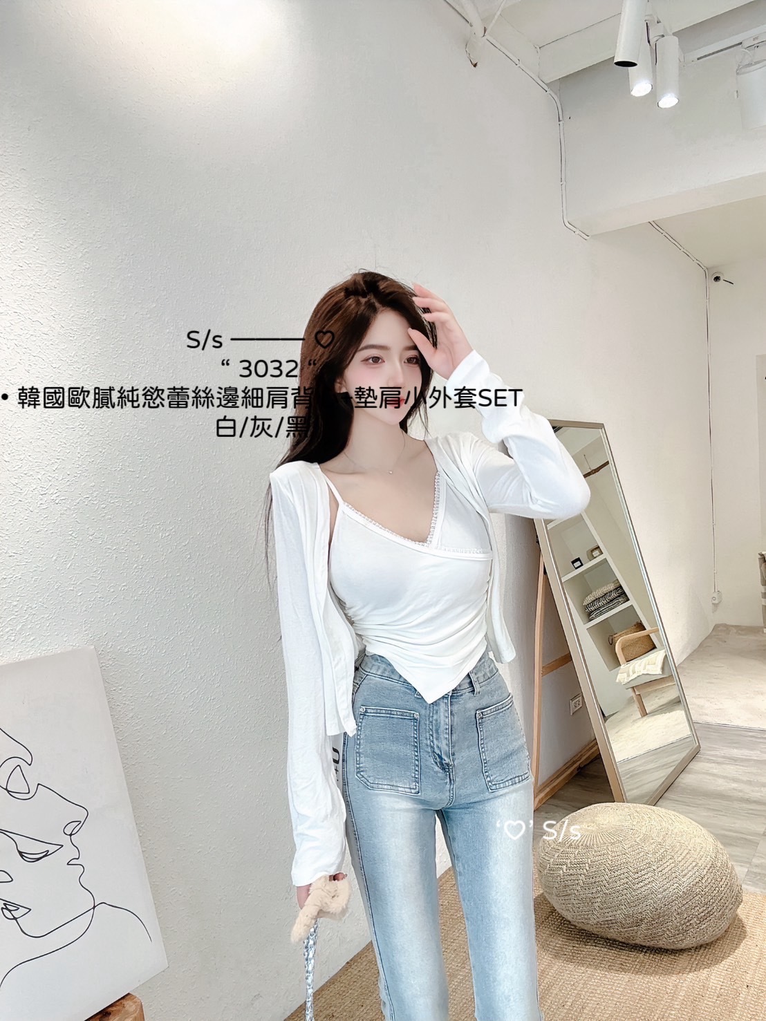 3032韓國歐膩純慾蕾絲邊細肩背心+墊肩小外套SET (4)
