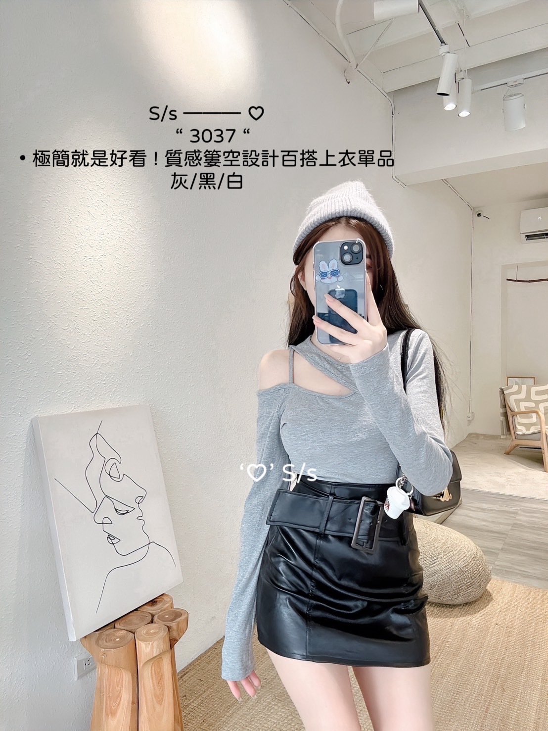 3037極簡就是好看質感簍空設計百搭上衣單品 (6)