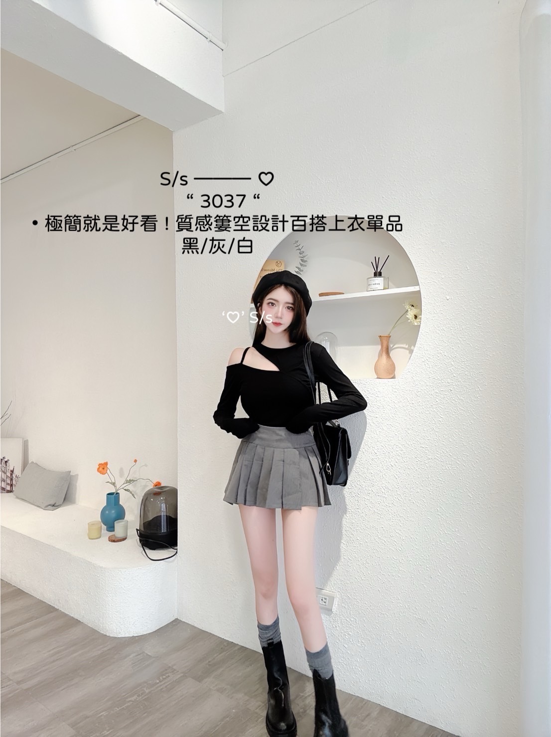 3037極簡就是好看質感簍空設計百搭上衣單品 (2)