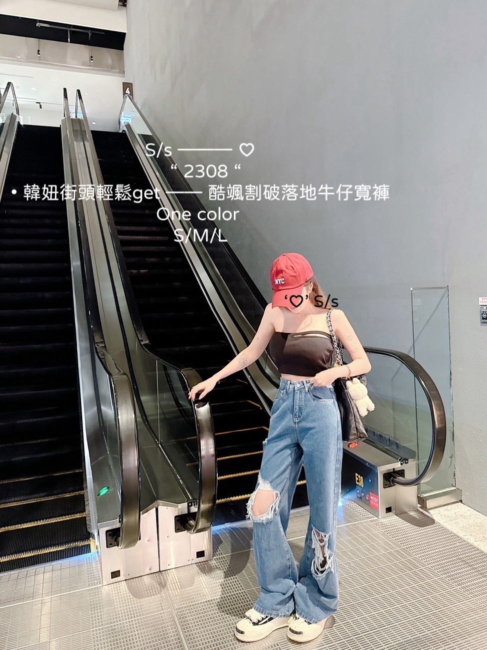 2308韓妞街頭輕鬆get 酷颯割破落地牛仔寬褲 (4)