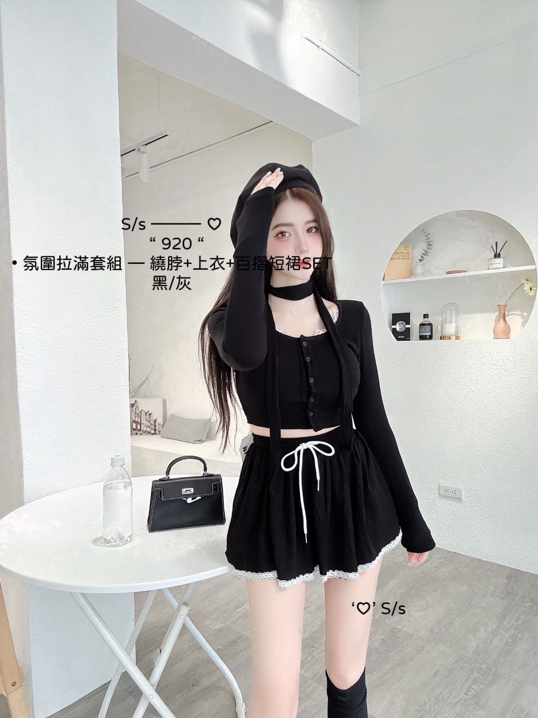920氛圍拉滿套組繞脖+上衣+百摺短裙SET (6)