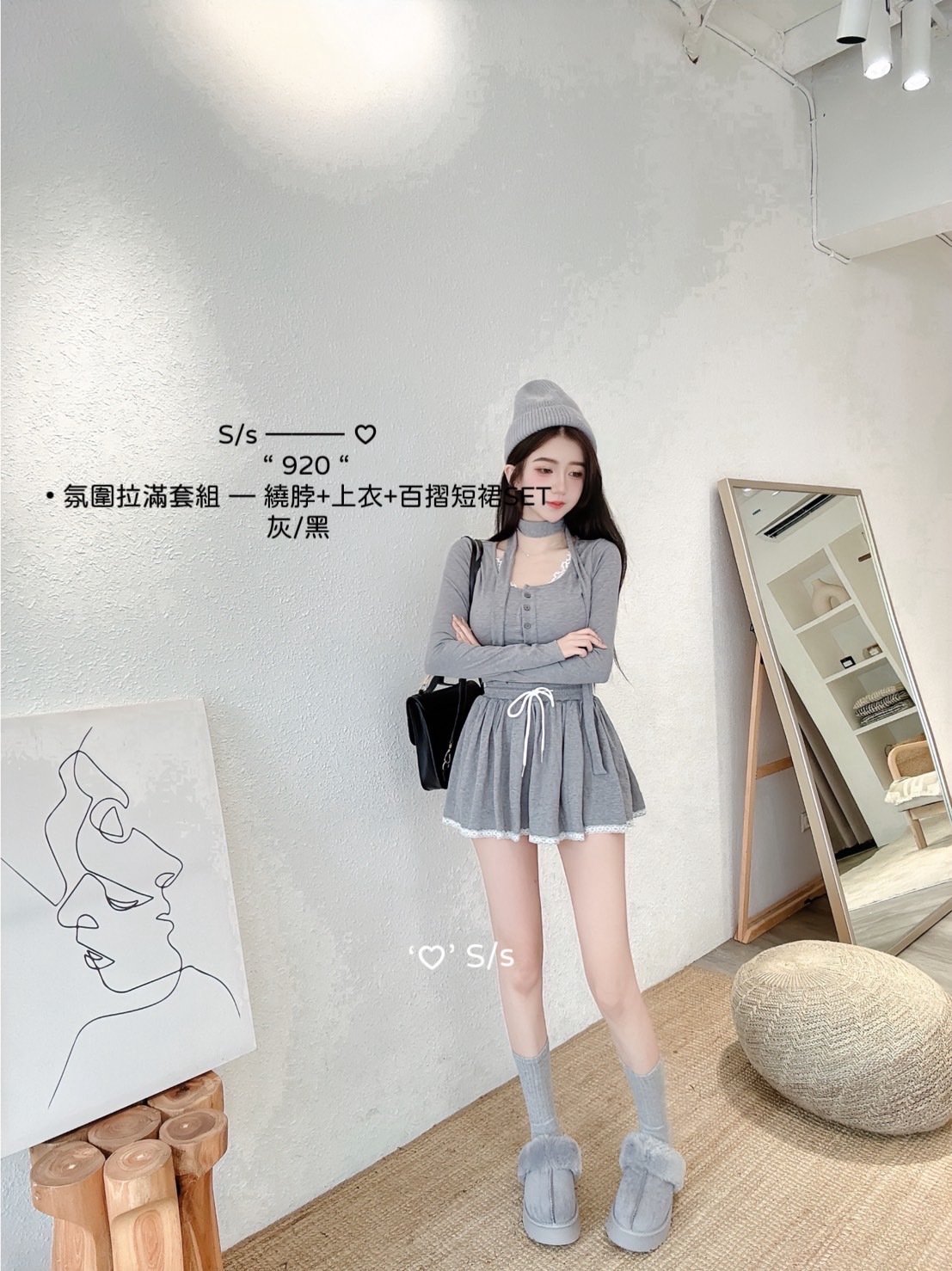 920氛圍拉滿套組繞脖+上衣+百摺短裙SET (3)