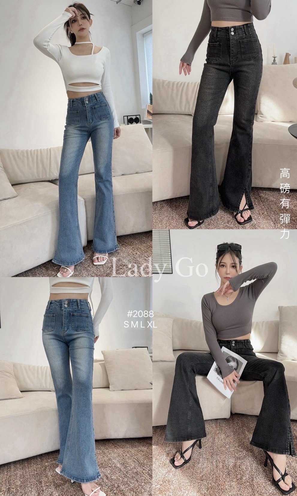 2088厚磅刷色水洗牛仔喇叭褲