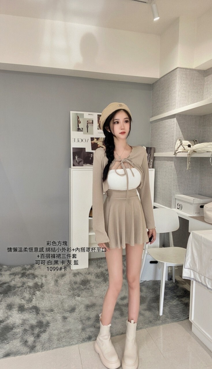 1099慵懶溫柔愜意感 綁結小外衫+內搭罩杯平口+百摺褲裙三件套 (5)