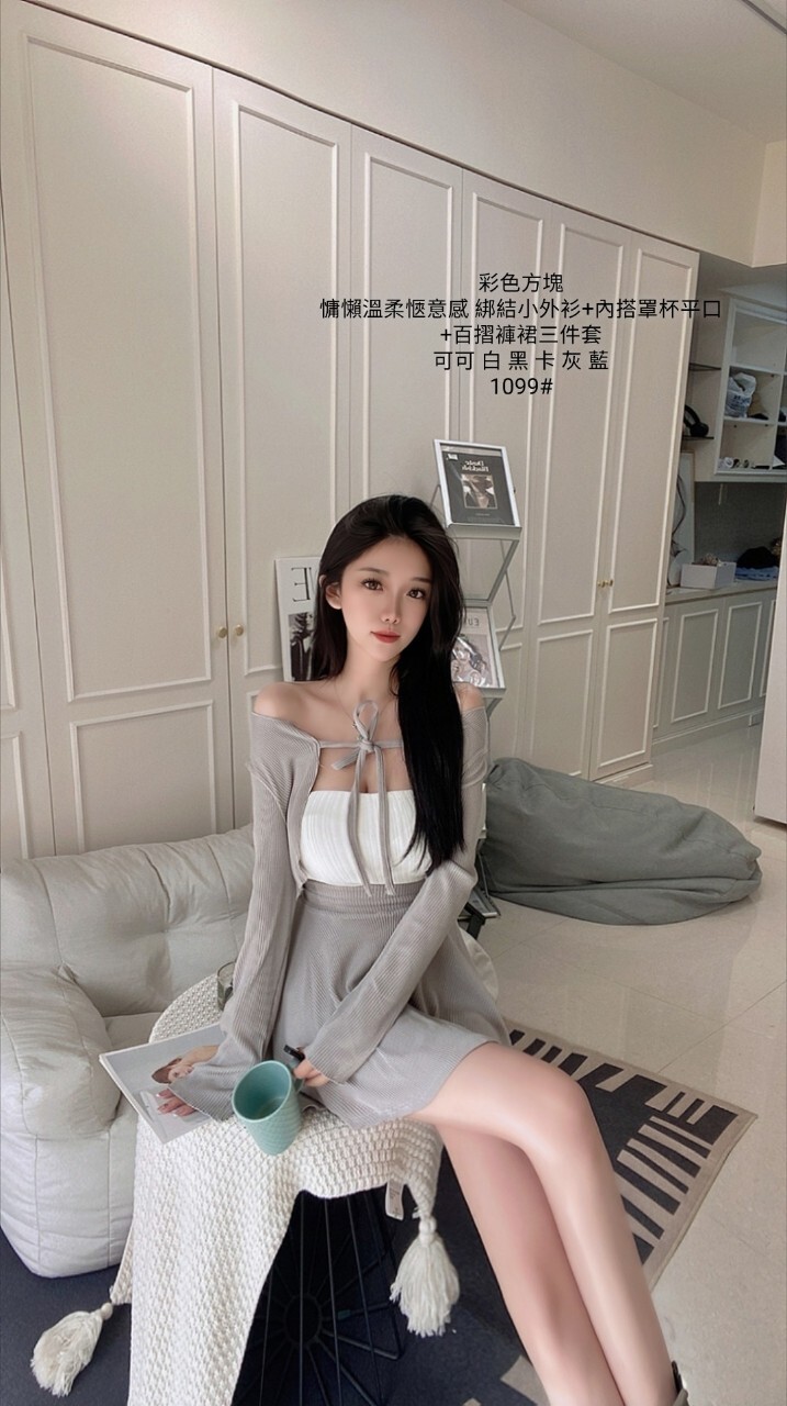 1099慵懶溫柔愜意感 綁結小外衫+內搭罩杯平口+百摺褲裙三件套 (6)