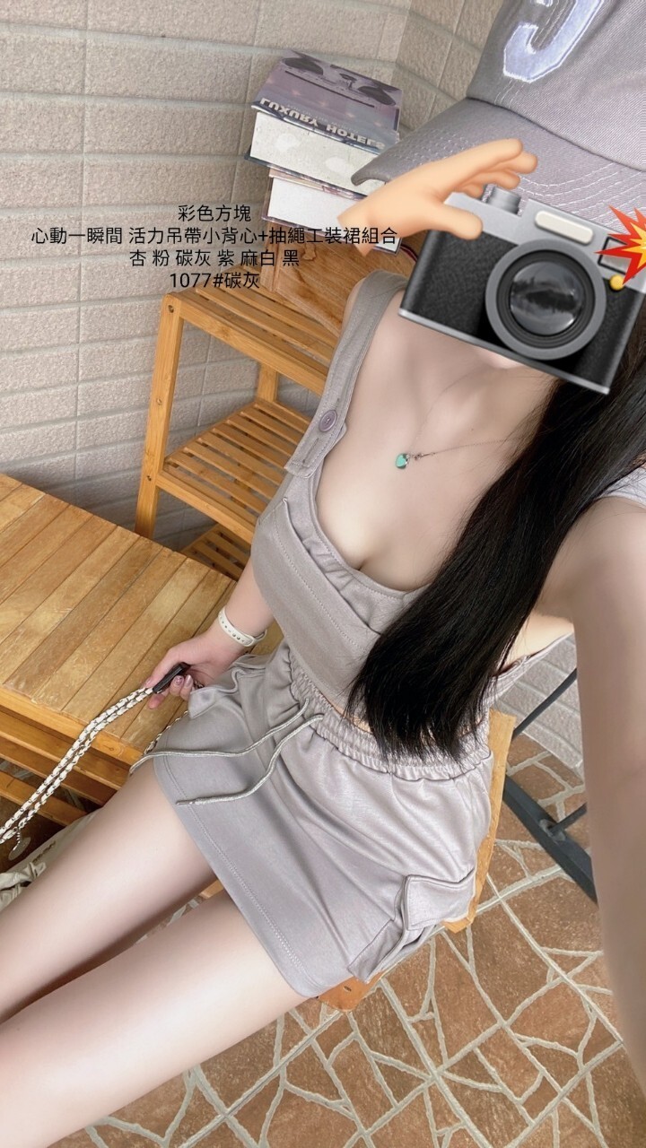 1077心動一瞬間 活力吊帶小背心+抽繩工裝裙組合 (7)