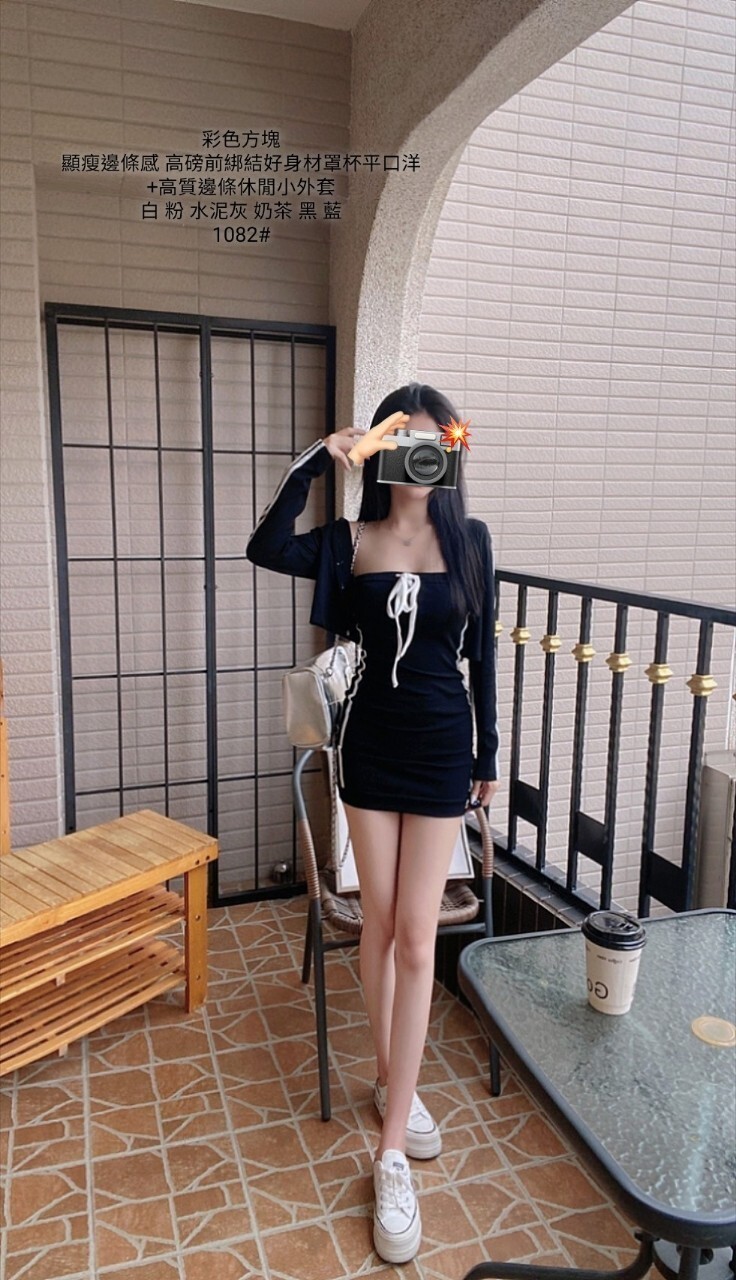 1082顯瘦邊條感 高磅前綁結好身材罩杯平口洋+高質邊條休閒小外套 (7)