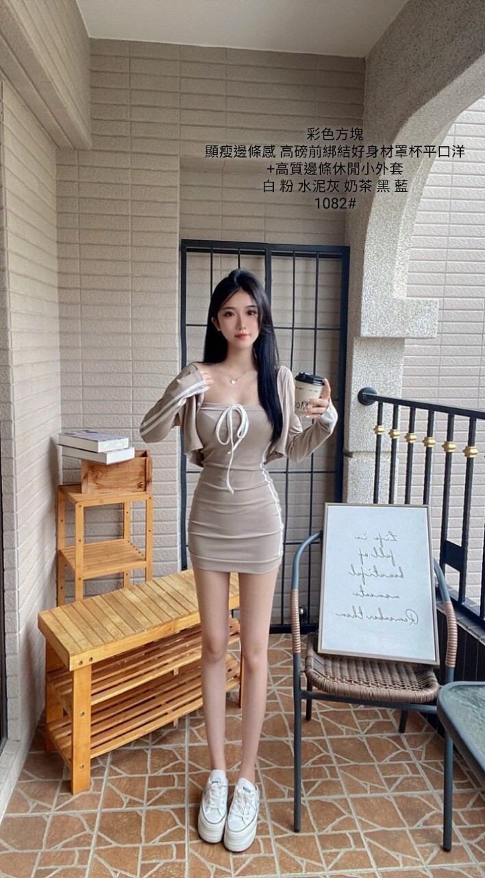 1082顯瘦邊條感 高磅前綁結好身材罩杯平口洋+高質邊條休閒小外套 (3)