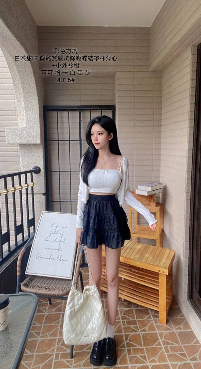 4016白茶甜味 簡約質感坑條蝴蝶結罩杯背心+小外衫組 (5)
