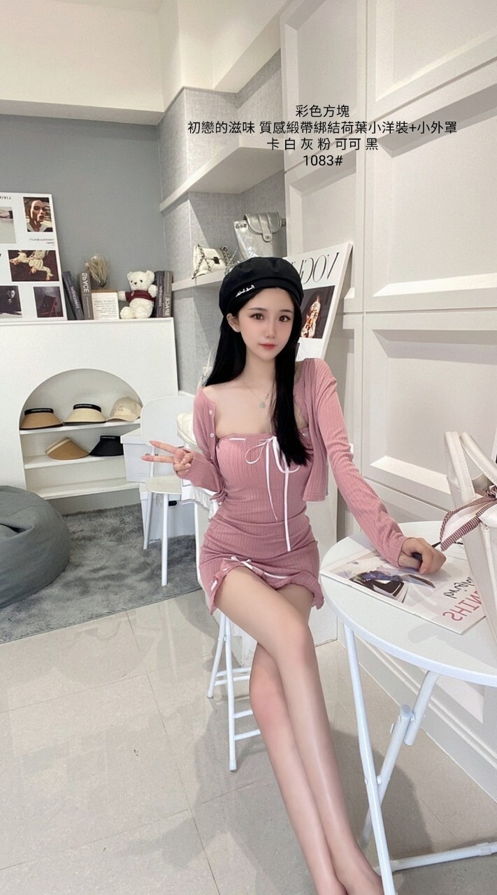 1083初戀的滋味 質感緞帶綁結荷葉小洋裝+小外罩 (5)