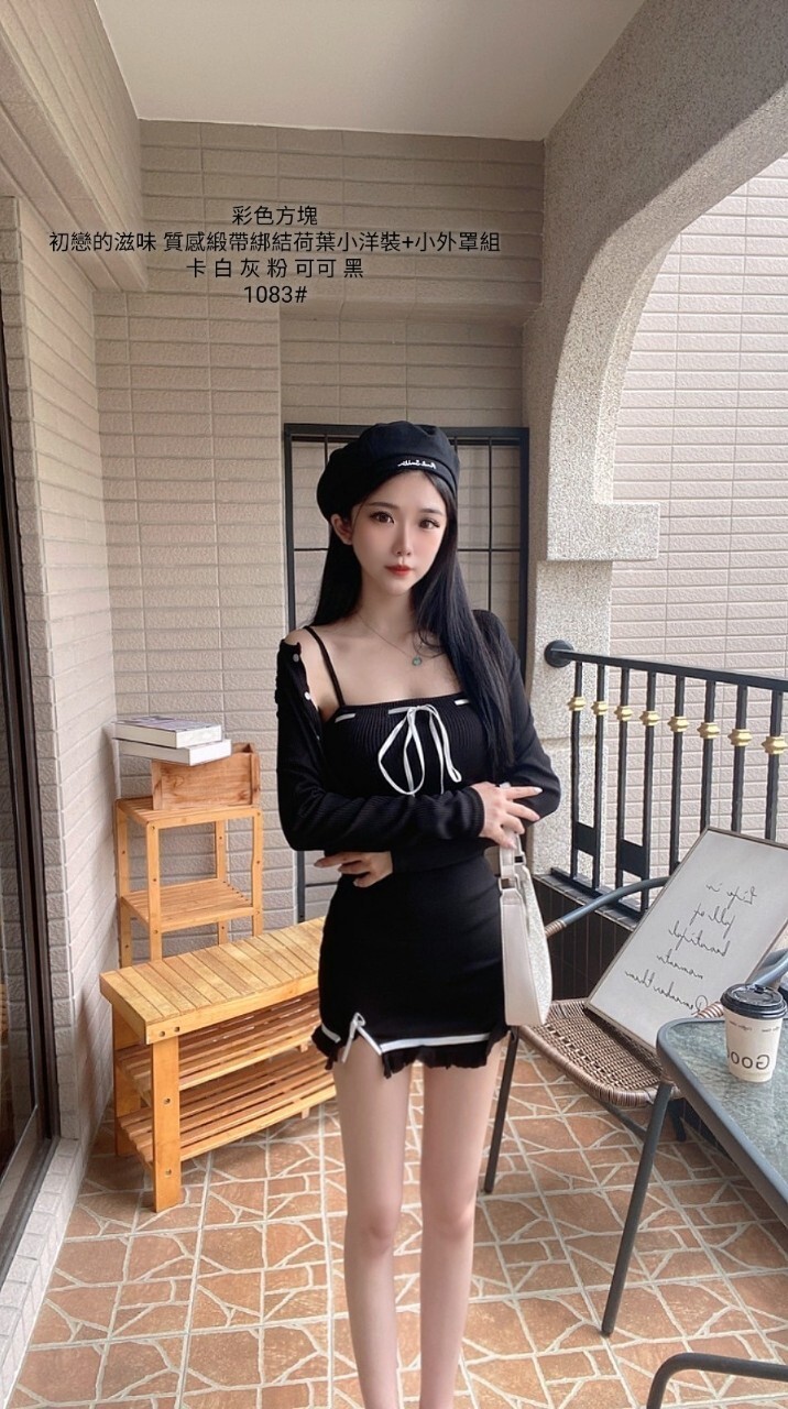 1083初戀的滋味 質感緞帶綁結荷葉小洋裝+小外罩 (8)