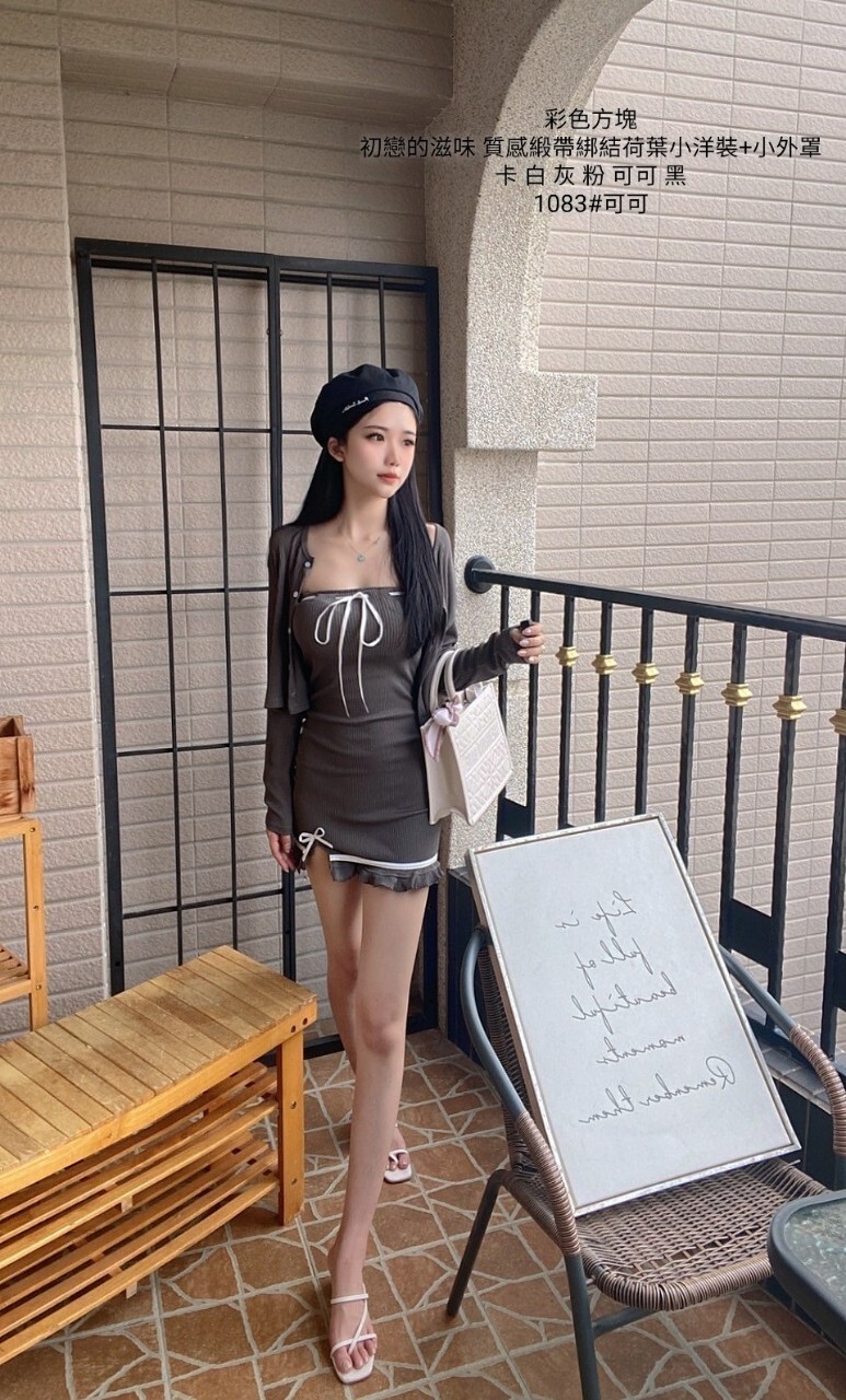 1083初戀的滋味 質感緞帶綁結荷葉小洋裝+小外罩