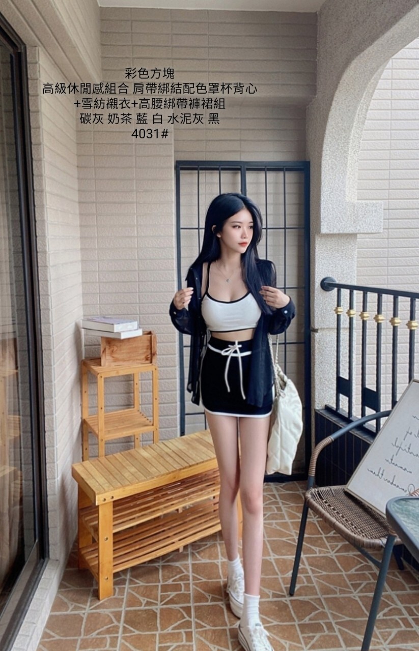 4031高級休閒感組合 肩帶綁結配色罩杯背心+雪紡襯衣+高腰綁帶褲裙組 (7)