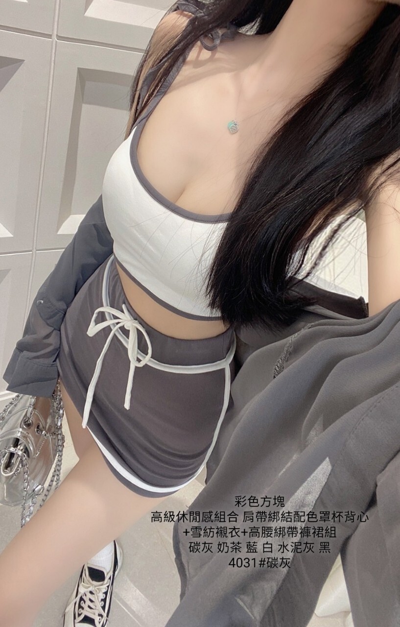 4031高級休閒感組合 肩帶綁結配色罩杯背心+雪紡襯衣+高腰綁帶褲裙組