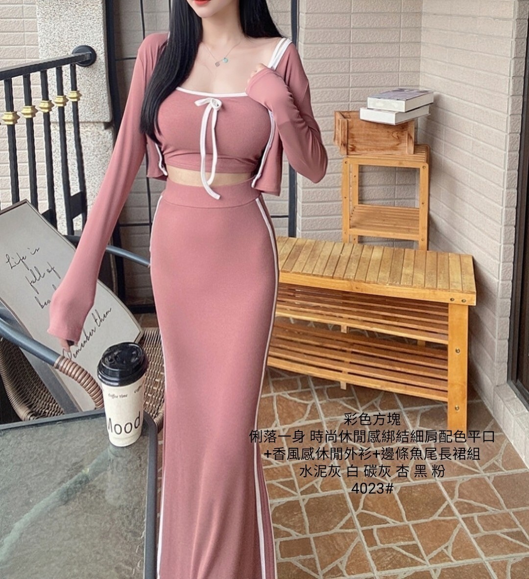 4023俐落一身 時尚休閒感綁結細肩配色平口+香風感休閒外衫+邊條魚尾長裙組 (3)