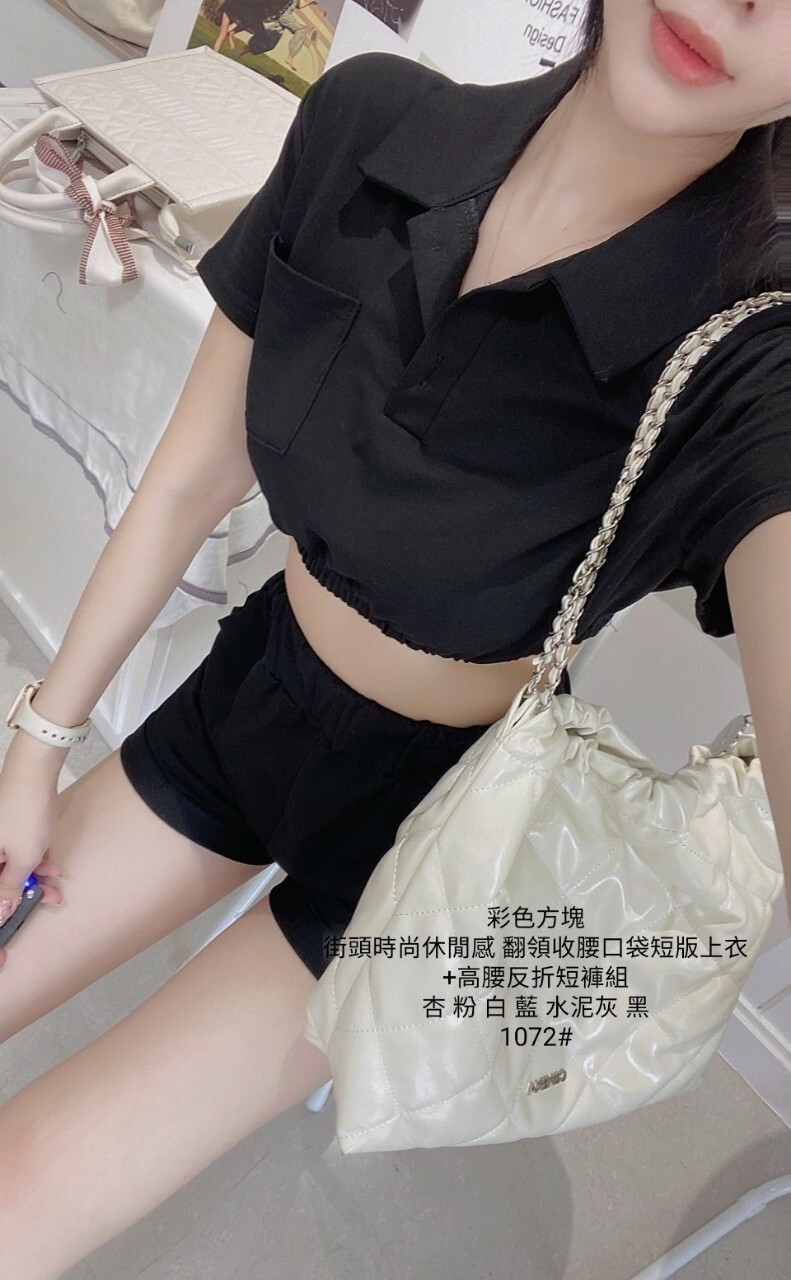 1072街頭時尚休閒感 翻領收腰口袋短版上衣+高腰反折短褲組 (5)