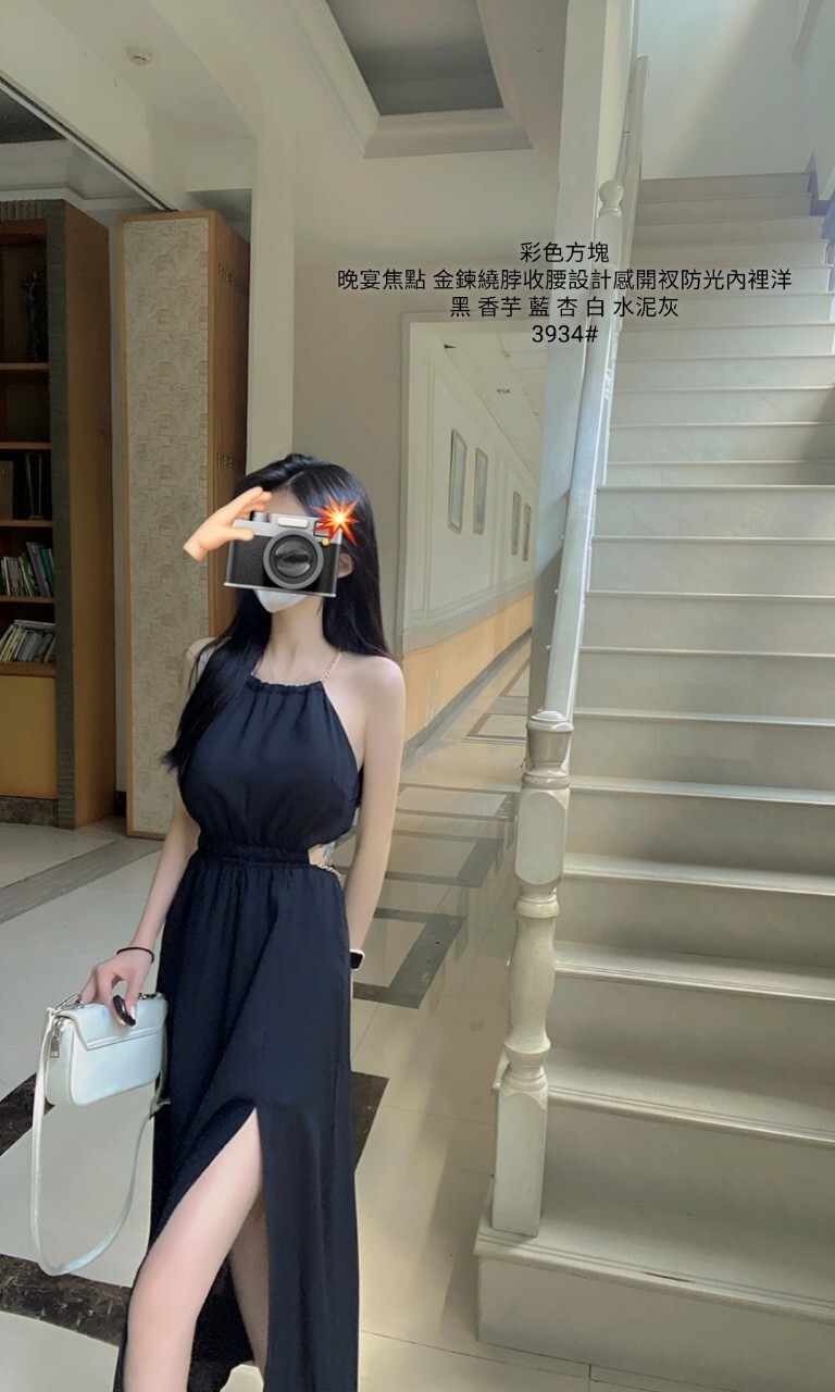 3934晚宴焦點 金錬繞脖收腰設計感開衩防光內裡洋 (6)