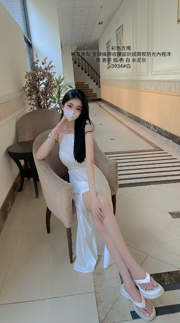 3934晚宴焦點 金錬繞脖收腰設計感開衩防光內裡洋 (5)