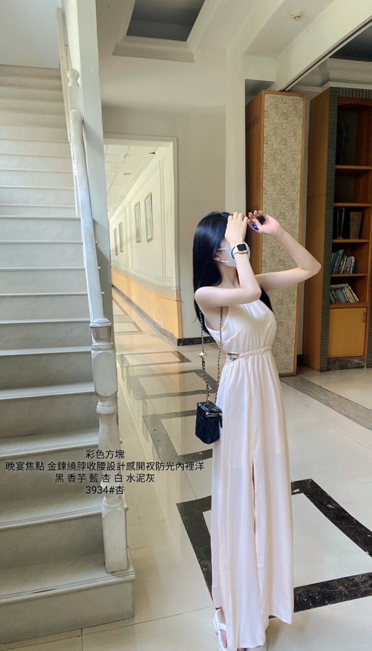 3934晚宴焦點 金錬繞脖收腰設計感開衩防光內裡洋 (3)