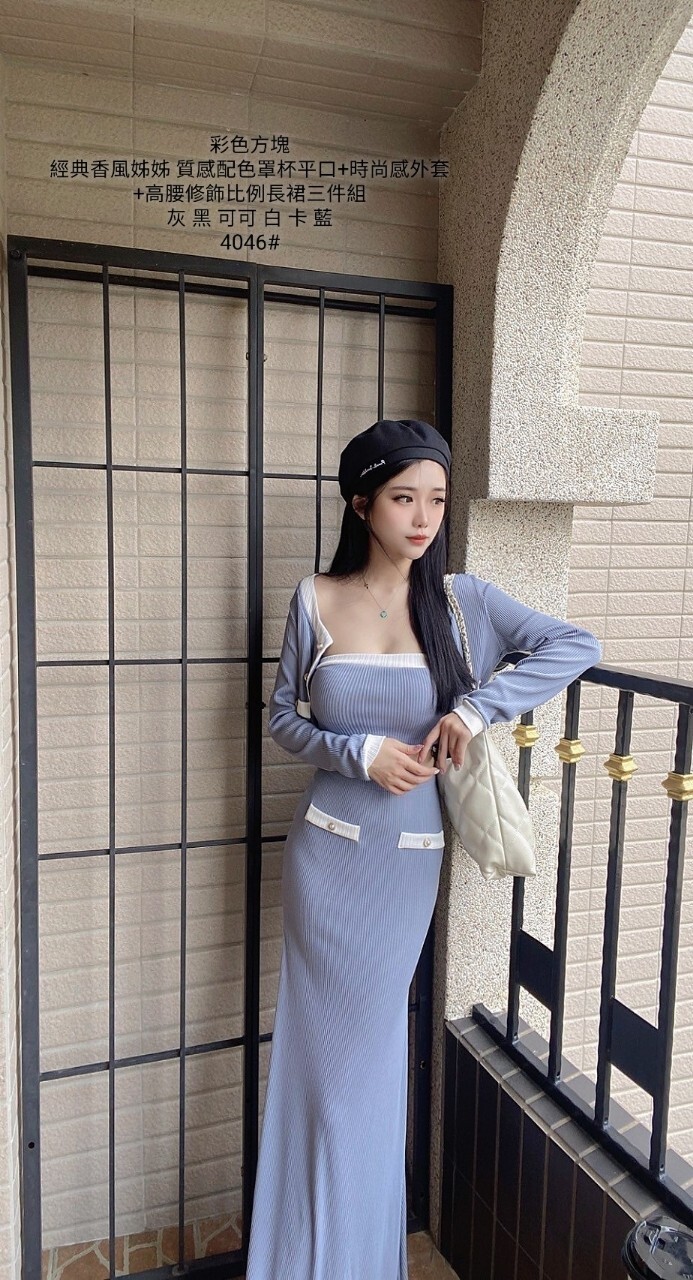 4046經典香風姊姊 質感配色罩杯平口+時尚感外套+高腰修飾比例長裙三件組 (2)
