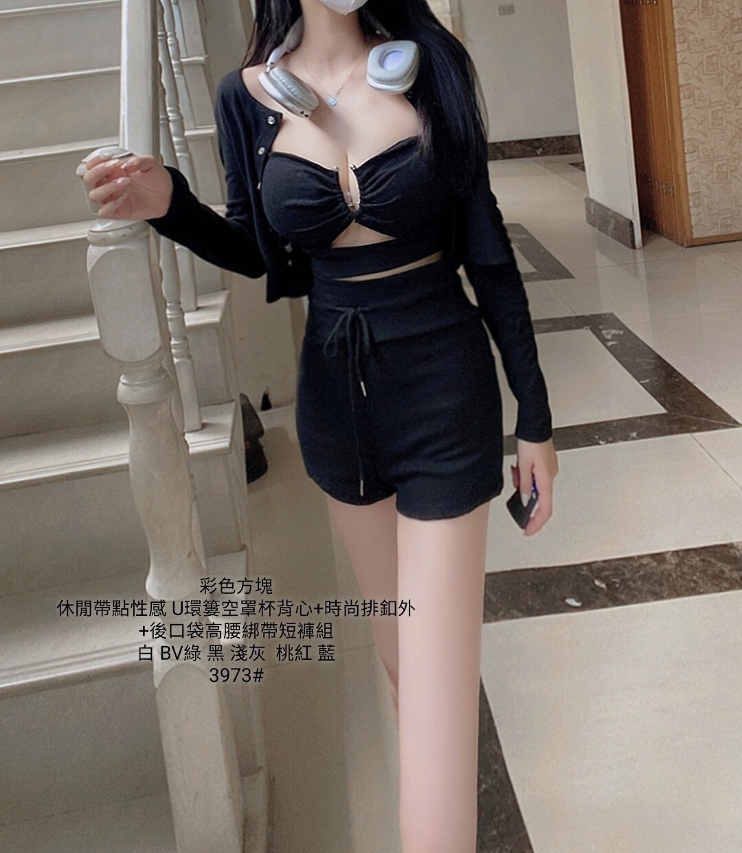 3973休閒帶點性感U環簍空罩杯背心+時尚排釦外+後口袋高腰綁帶短褲組 (6)