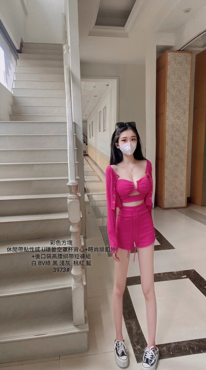 3973休閒帶點性感U環簍空罩杯背心+時尚排釦外+後口袋高腰綁帶短褲組
