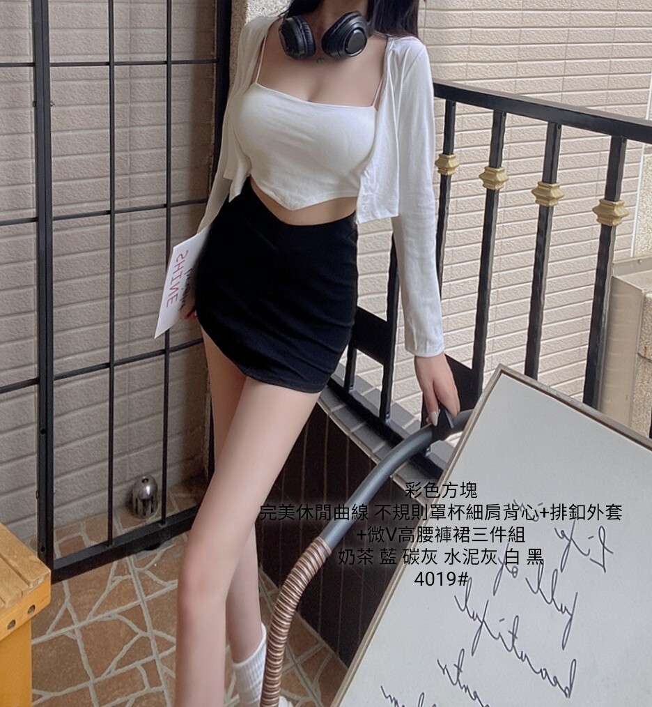4019完美休閒曲線 不規則罩杯細肩背心+排釦外套+微V高腰褲裙三件組 (6)