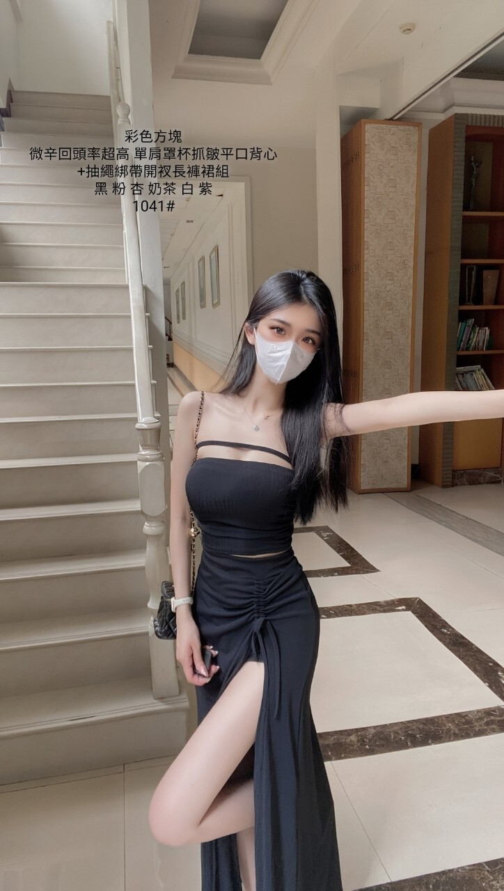 1041微辛回頭率超高 單肩罩杯抓皺平口背心+抽繩綁帶開衩長褲裙組 (6)