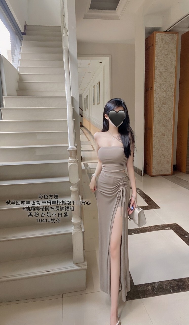 1041微辛回頭率超高 單肩罩杯抓皺平口背心+抽繩綁帶開衩長褲裙組
