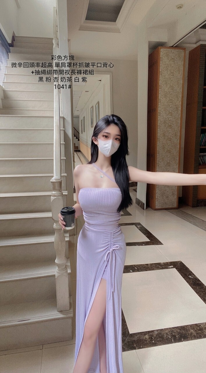 1041微辛回頭率超高 單肩罩杯抓皺平口背心+抽繩綁帶開衩長褲裙組 (2)