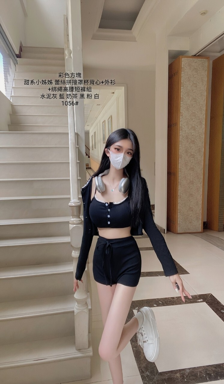 1056甜系小姊姊 蕾絲拼接罩杯背心+外衫+綁繩高腰短褲組 (7)