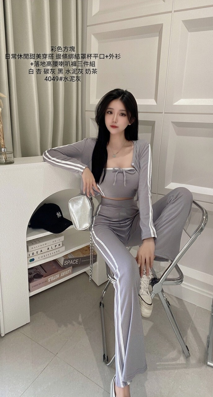 4049日常休閒甜美穿搭 邊條綁結罩杯平口+外衫+落地高腰喇叭褲三件組 (4)