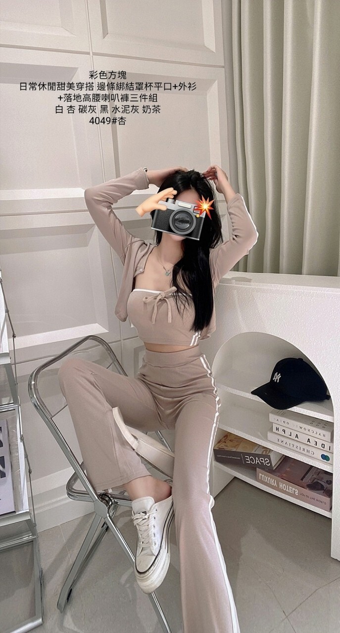 4049日常休閒甜美穿搭 邊條綁結罩杯平口+外衫+落地高腰喇叭褲三件組 (3)