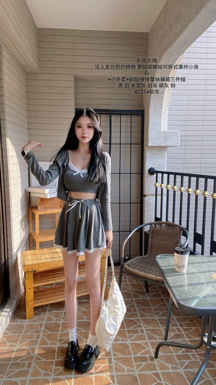 4033沒人能抗拒的精緻 蕾絲蝴蝶結可拆式罩杯小背心+小外套+綁結拼接蕾絲褲裙三件組