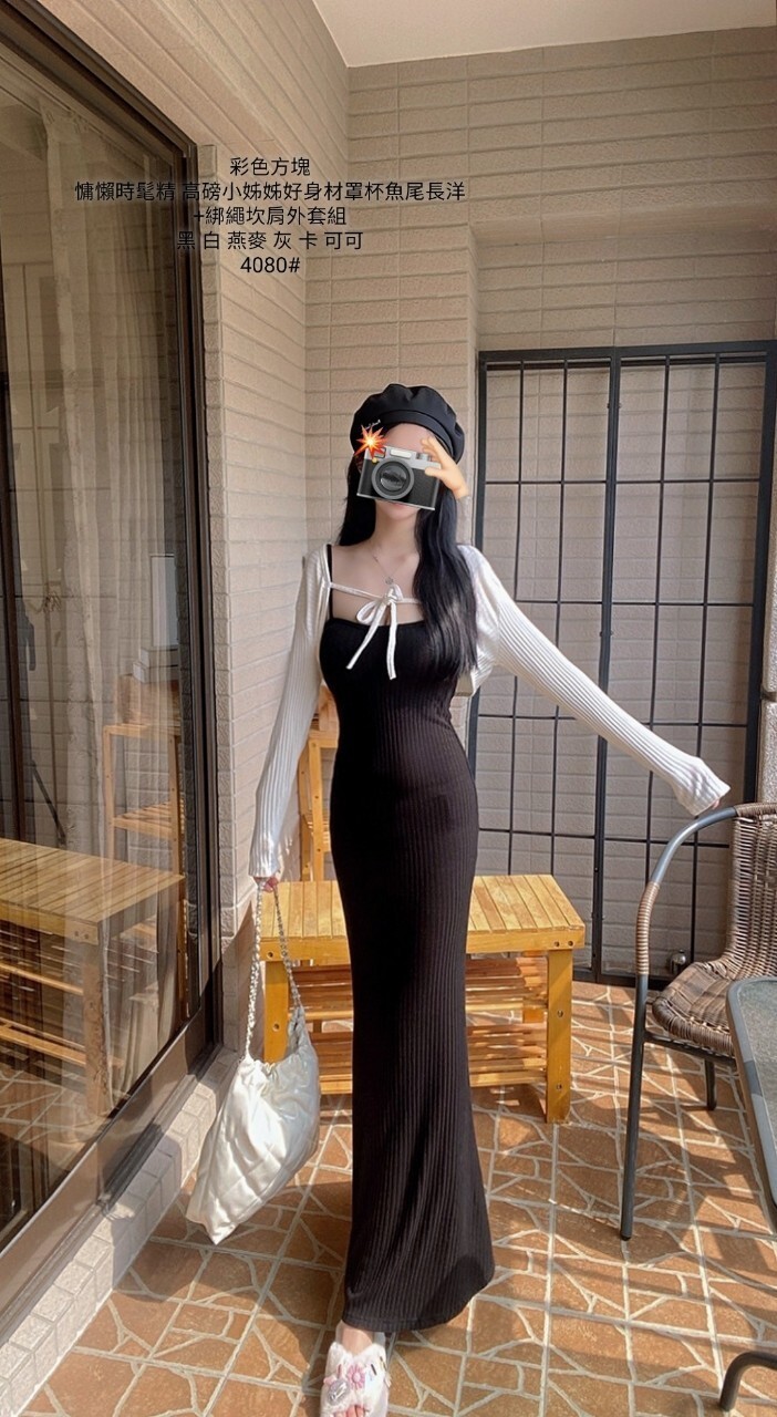4080情懶時髦精 高磅小姊姊好身材罩杯魚尾長洋+綁繩坎肩外套組 (5)