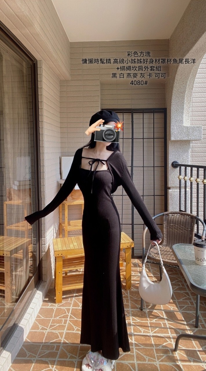 4080情懶時髦精 高磅小姊姊好身材罩杯魚尾長洋+綁繩坎肩外套組 (6)