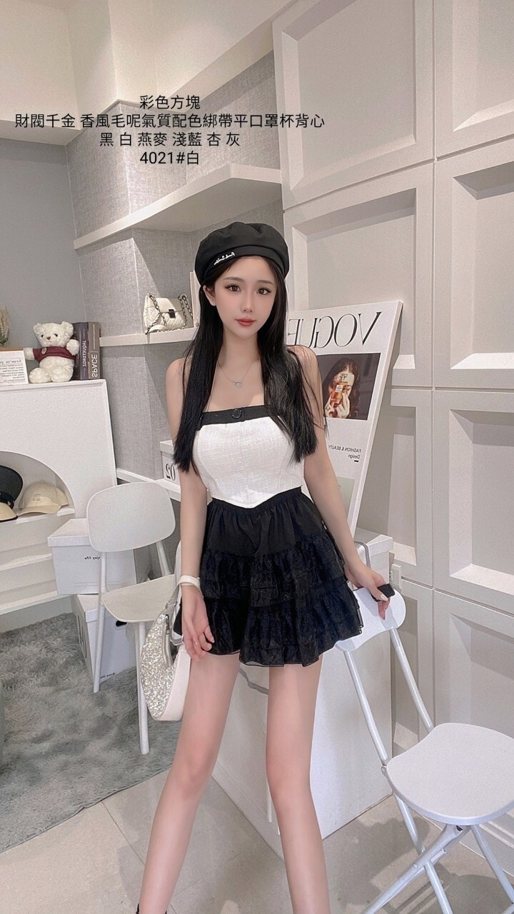 4021財閥千金感 香風毛呢氣質配色綁帶平口罩杯背心 (5)