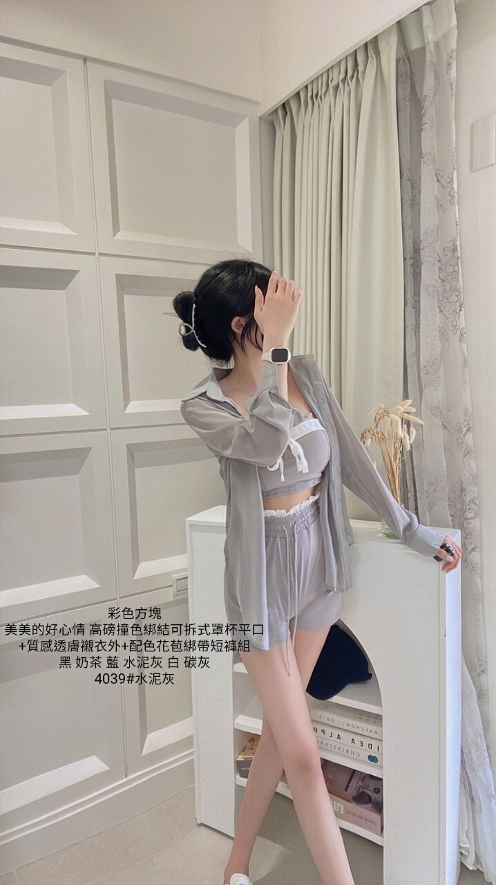 4039美美的好心情 高磅撞色綁結可拆式罩杯平口 (7)