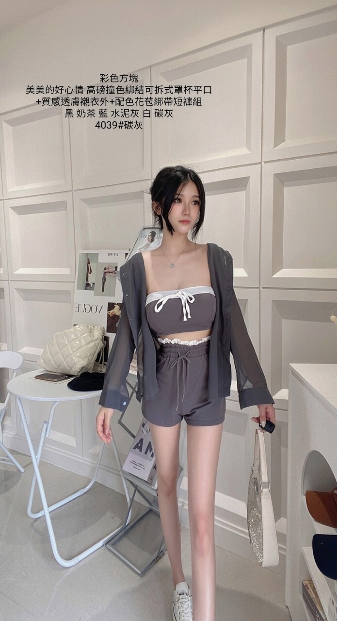 4039美美的好心情 高磅撞色綁結可拆式罩杯平口