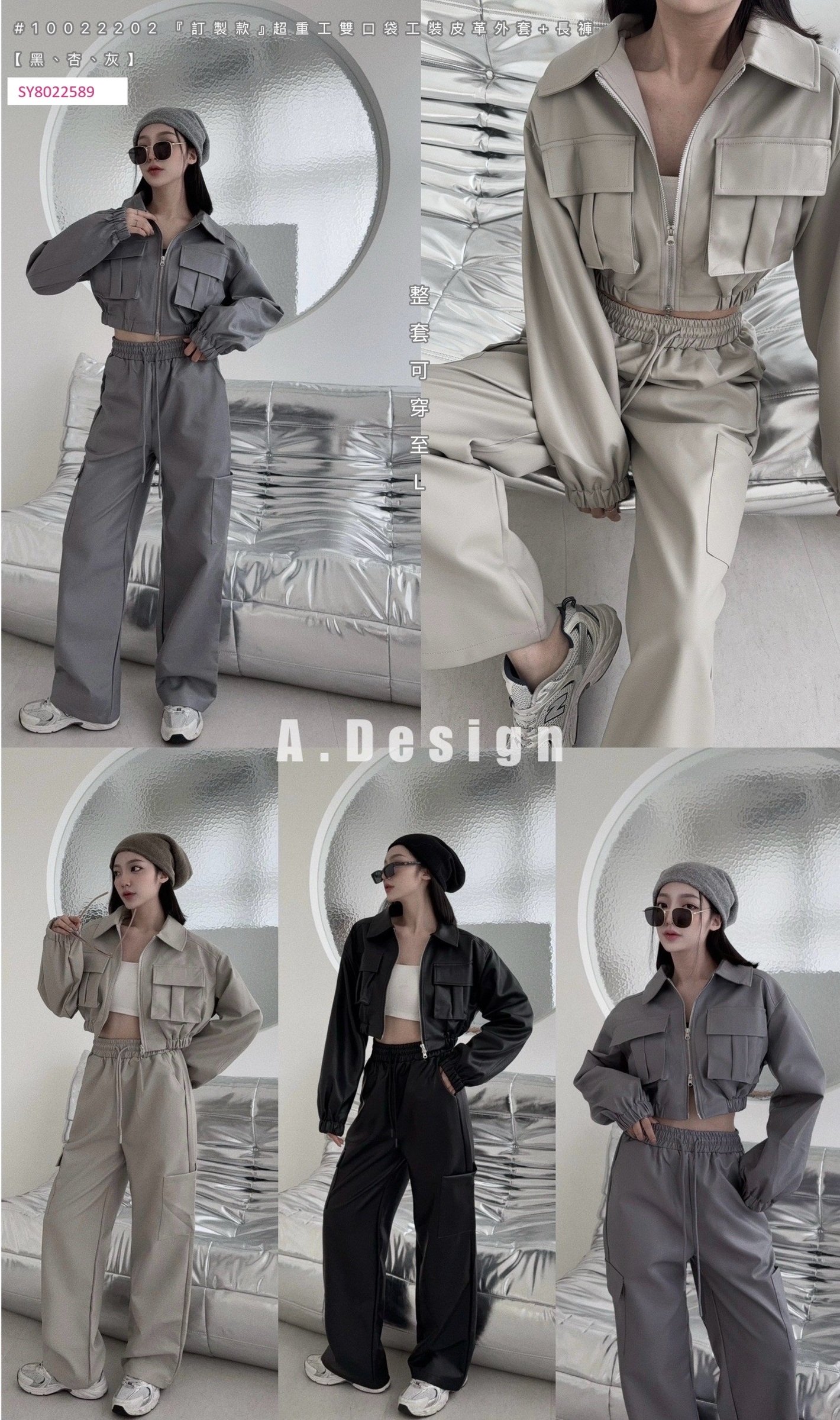 10022202『訂製款』超重工雙口袋工裝皮革外套+長褲 (4)