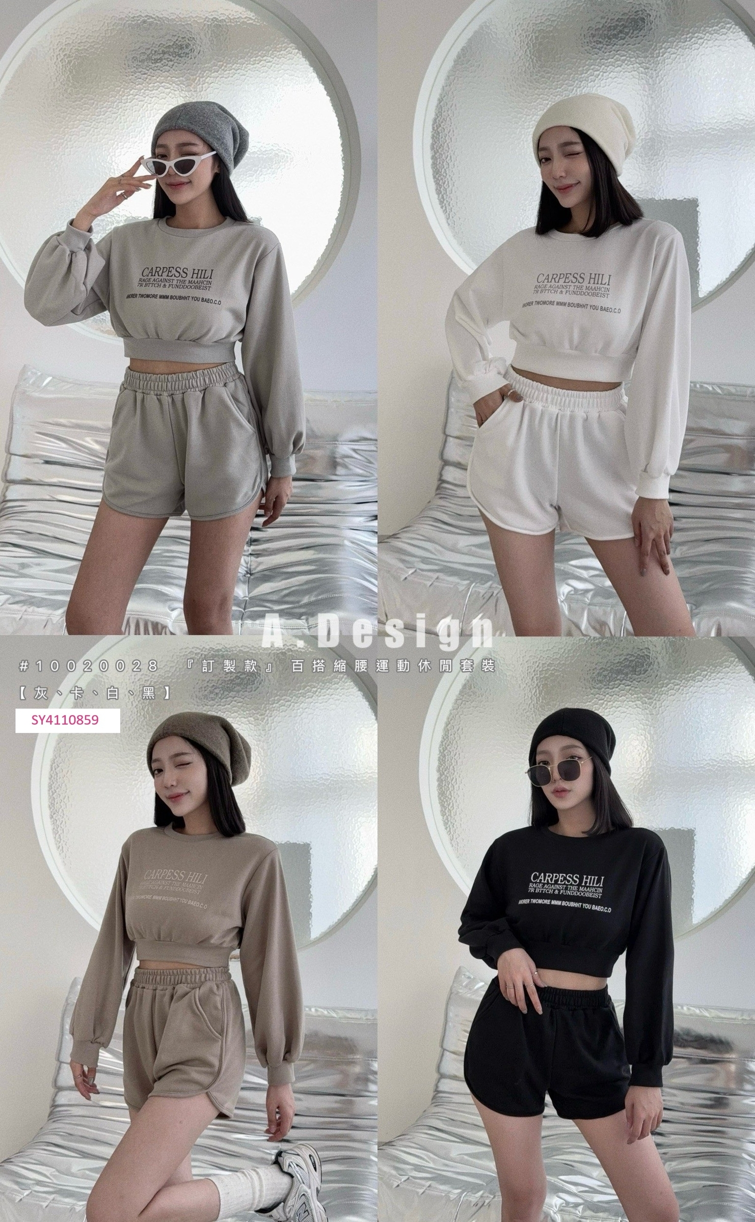 10020028『訂製款』百搭縮腰運動休閒套裝 (5)