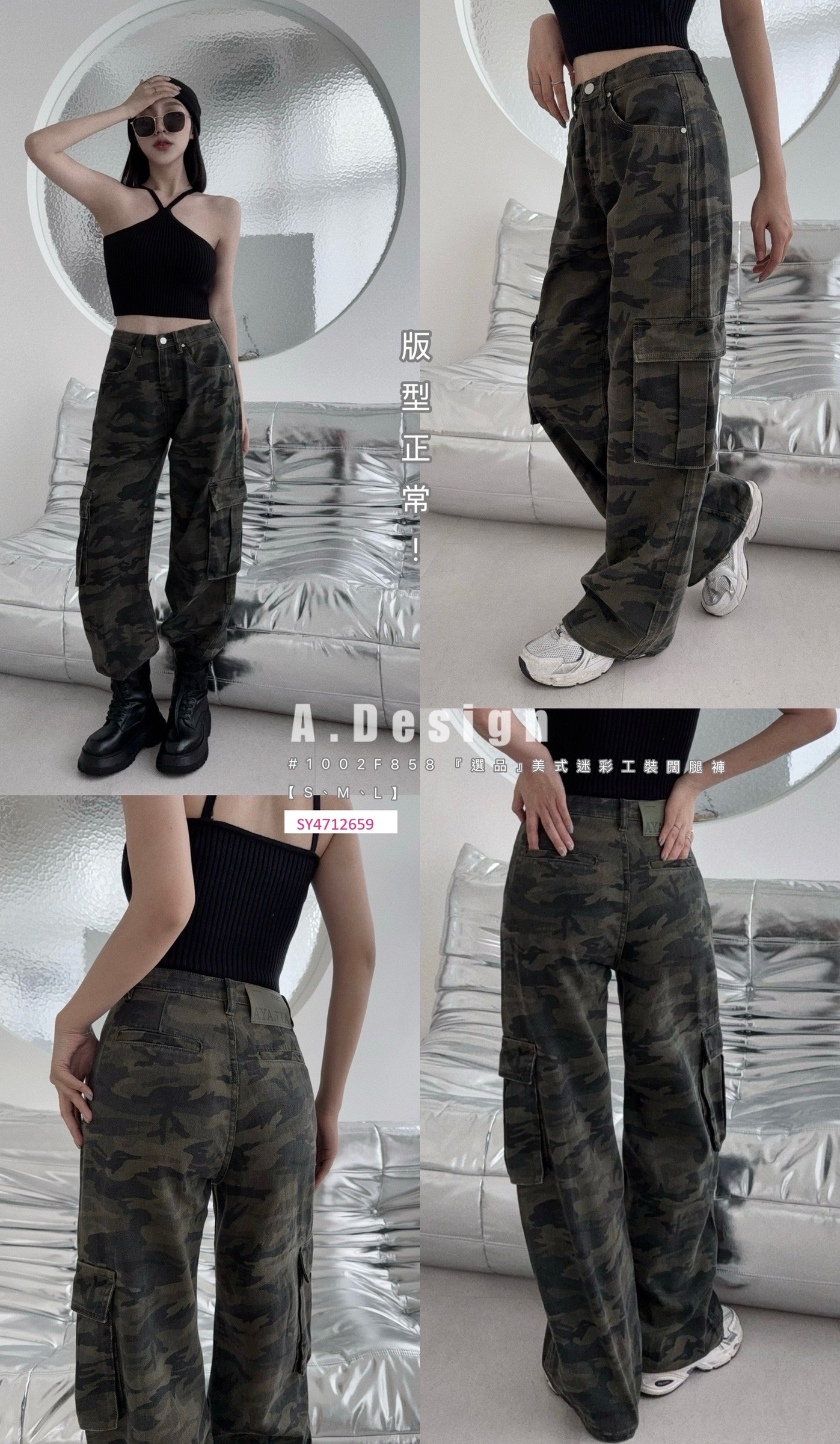 1002F858『選品』美式迷彩工裝闊腿褲 (4)