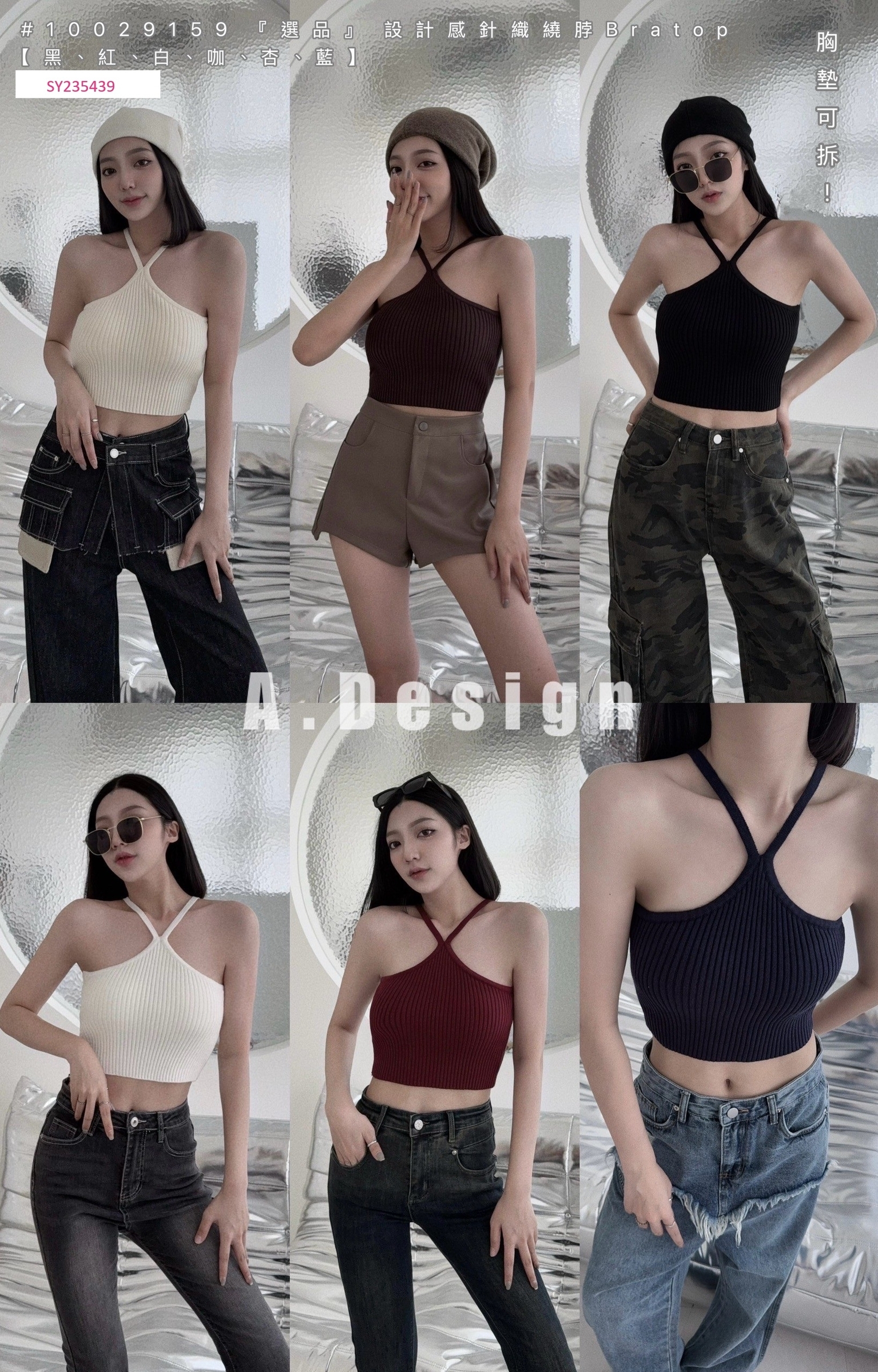 10029159『選品』設計感針織繞脖Bratop (7)