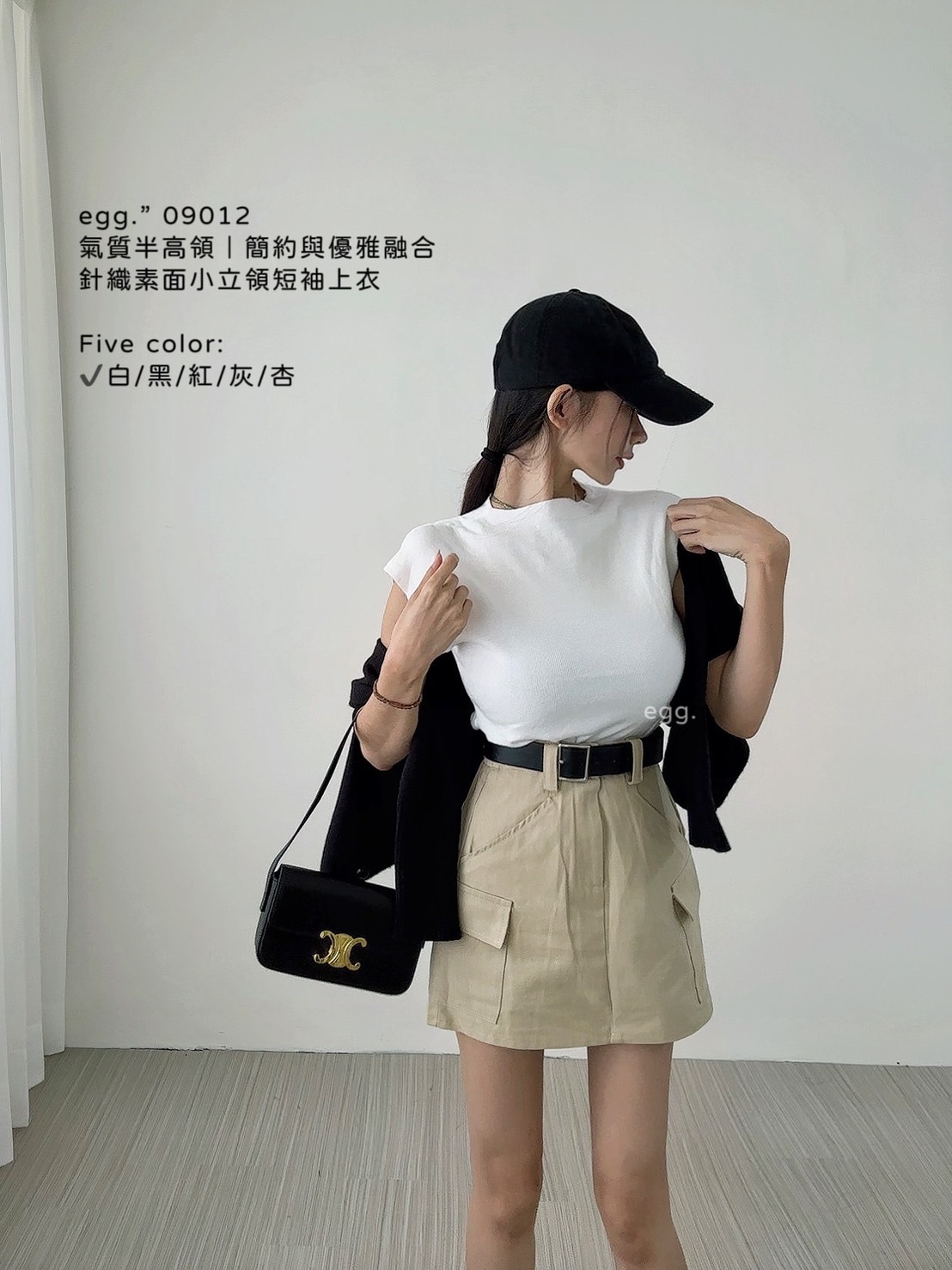 09012氣質半高領｜簡約與優雅融合針織素面小立領短袖上衣