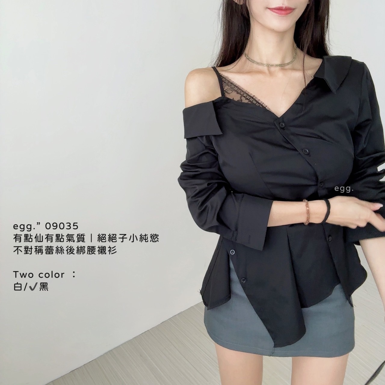 09035氣質｜絕絕子小純慾不對稱蕾絲後綁腰襯衫 (4)
