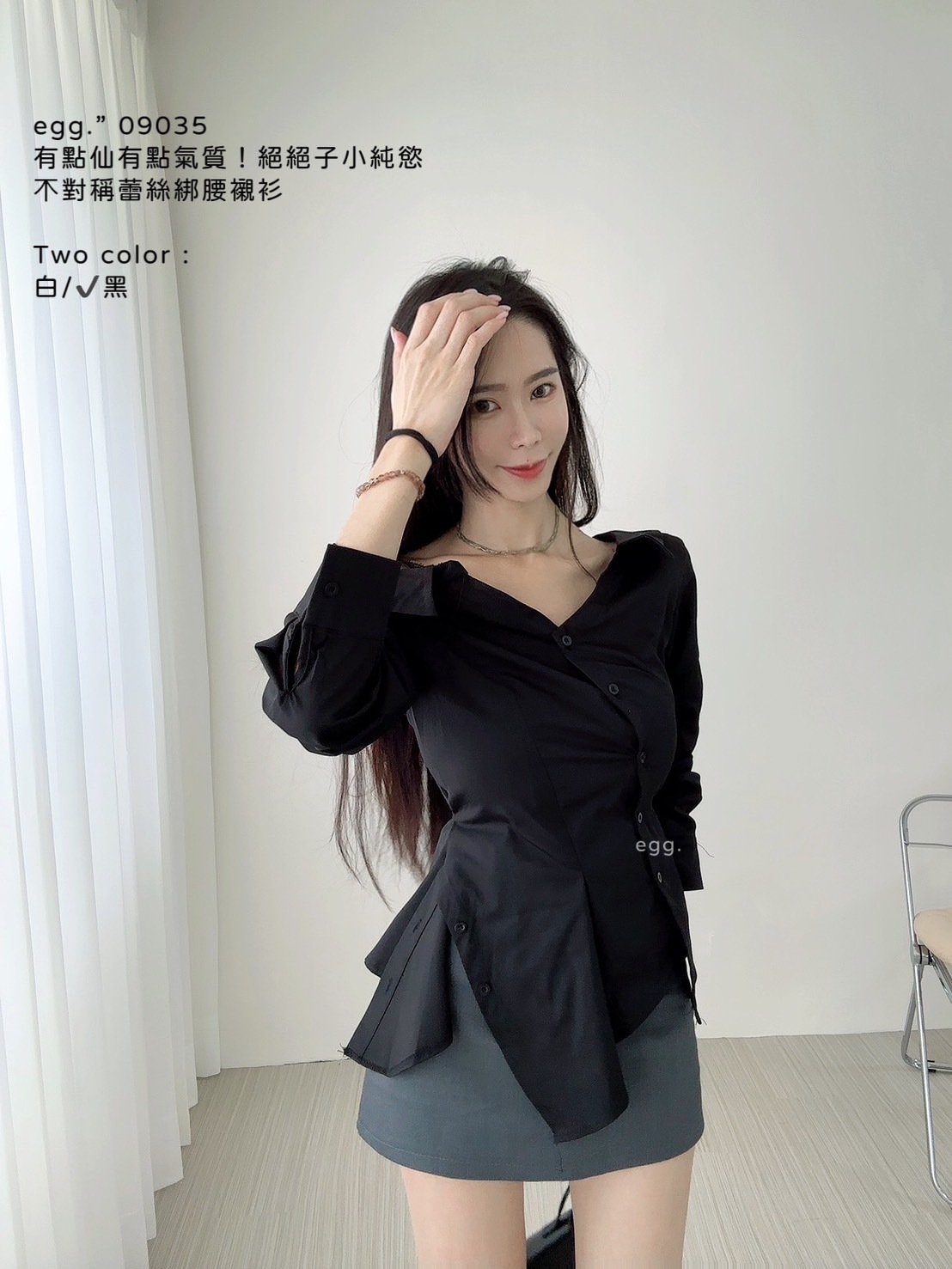 09035氣質｜絕絕子小純慾不對稱蕾絲後綁腰襯衫 (5)